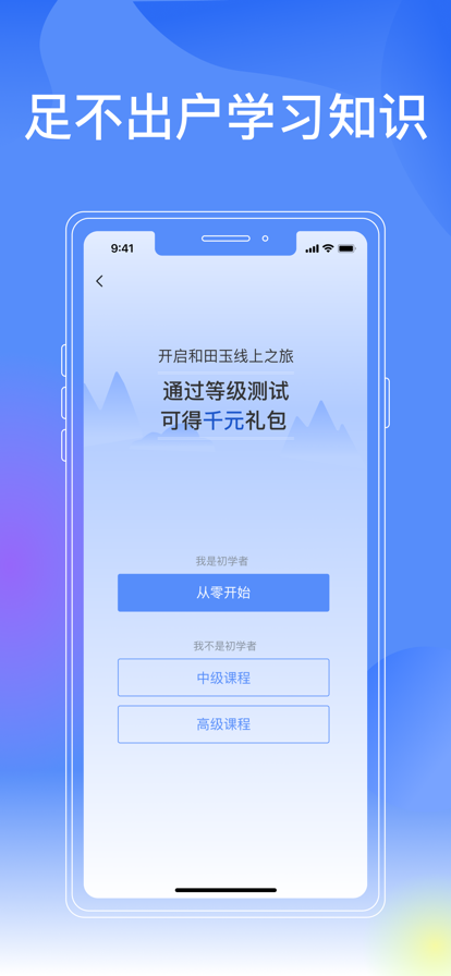 和田玉百科全书5