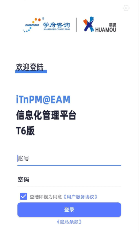 iTnPM软件3