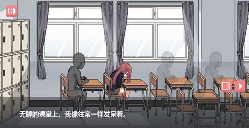 和散漫的同学一起生活手机版2