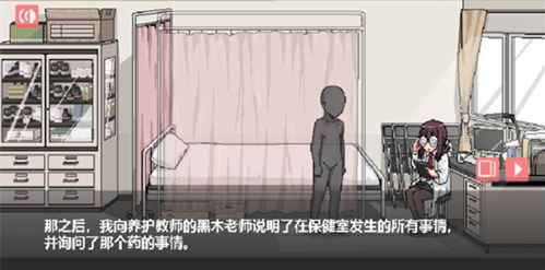和散漫的同学一起生活手机版3