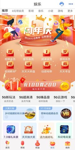 和生活爱辽宁移动官方网站2