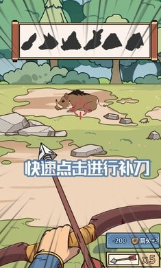 和珅模拟器官方手游2