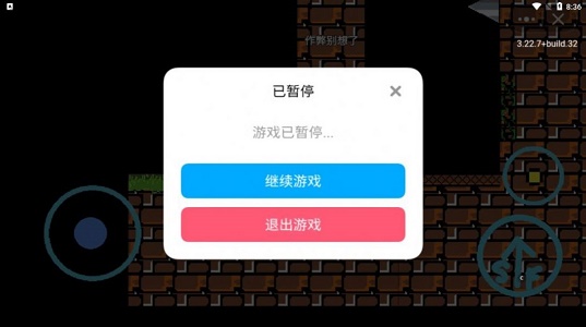 iwanna星空自制版下载苹果2