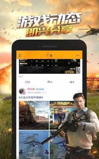 和平营地网页版3