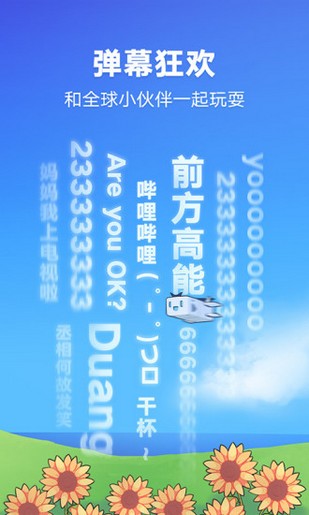 iwara里版app1