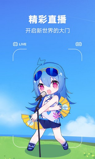 iwara里版app2