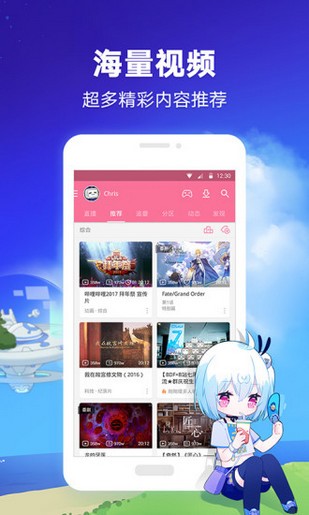 iwara里版app4