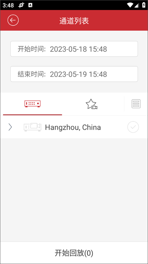 ivms-4500苹果手机客户端2