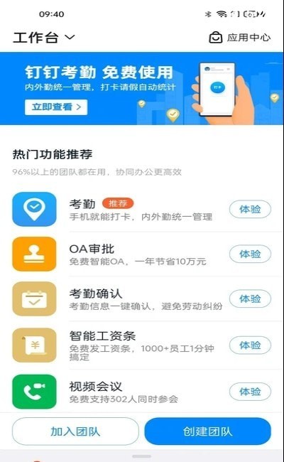 i北理软件2