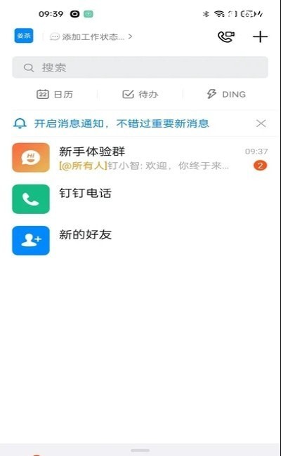 i北理软件3