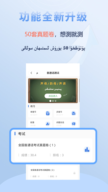 izdax翻译器3