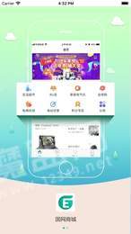 i国网网络大学安装3