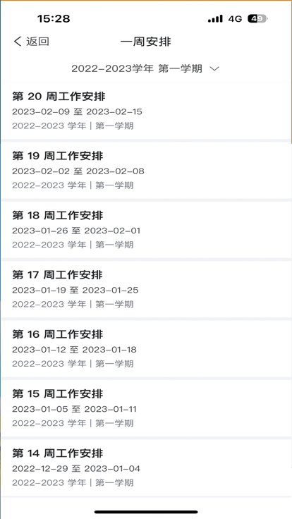 i海洋app官方3
