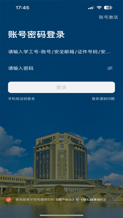 i海洋app官方4