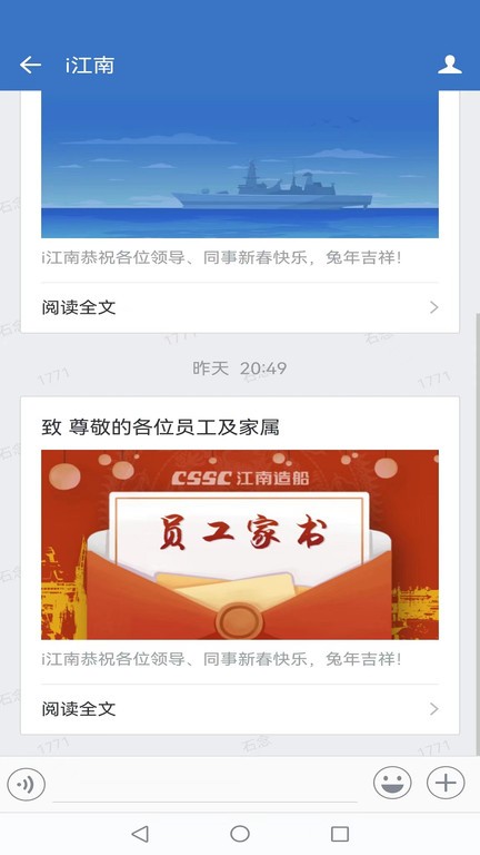 i江南软件2