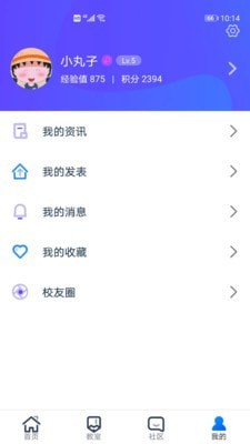 i博思app官网5