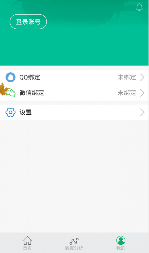 i棉网官网2