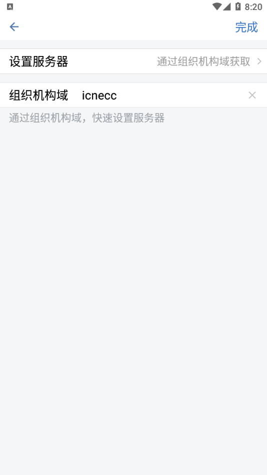 i核建老版本3