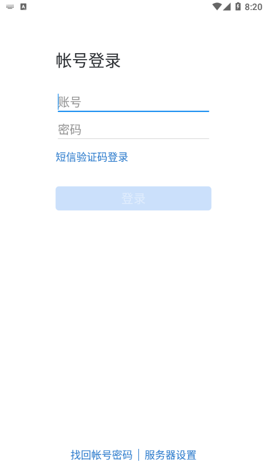 i核建老版本4