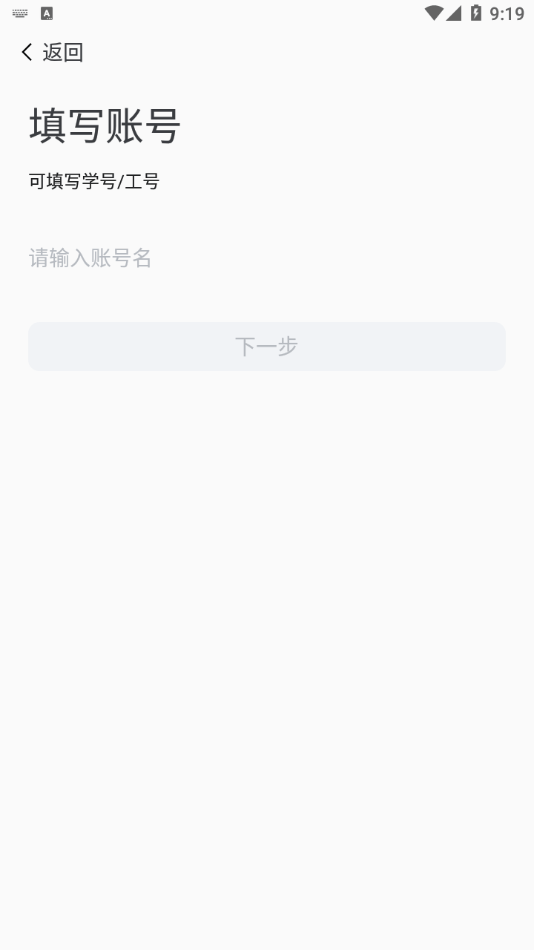 i平院app官方4