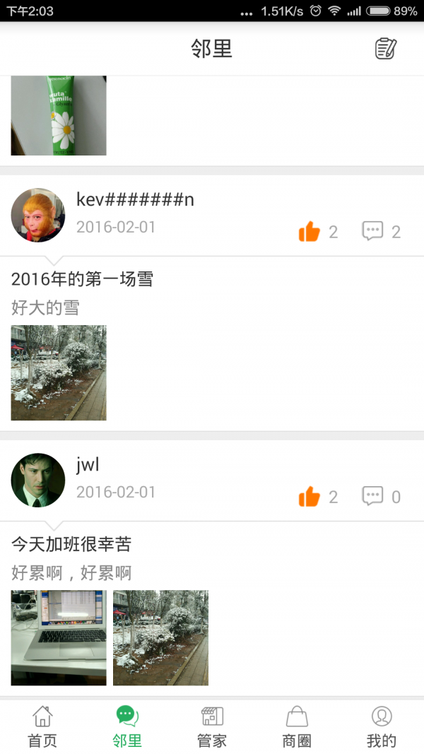 i丽岛3.4.13