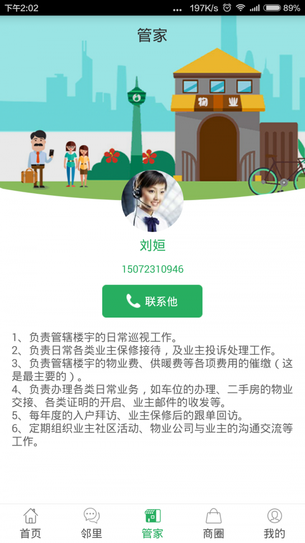 i丽岛3.4.14