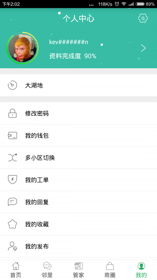 i丽岛3.4.15