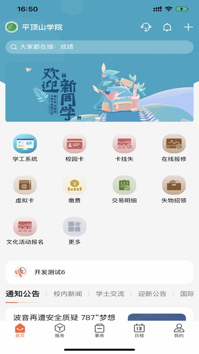 i平院苹果1