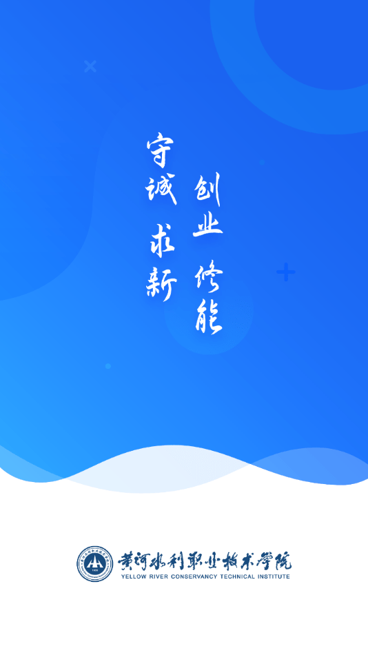 i水院电脑版1