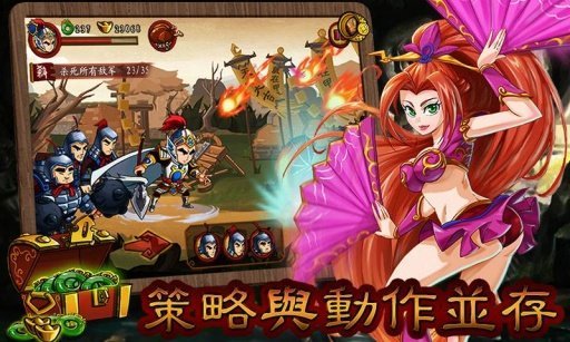 狂斩三国1修改版2