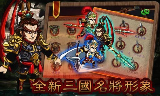 狂斩三国1无限玉璧神装1