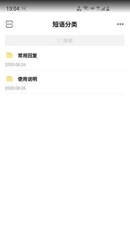 易歪歪软件官网1