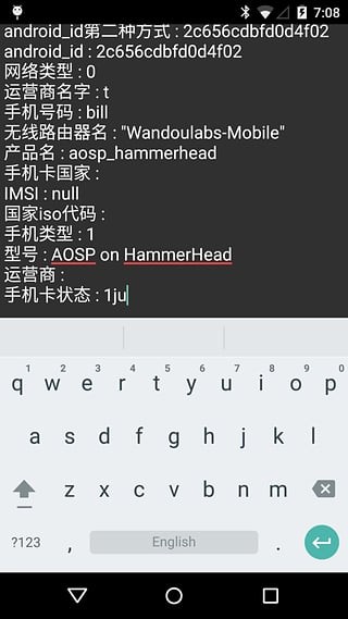 008神器工具箱2.11