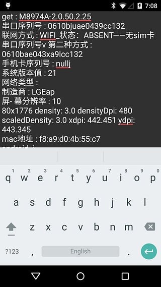 008神器工具箱2.14