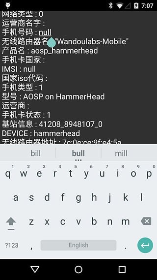 008神器工具箱最新版5