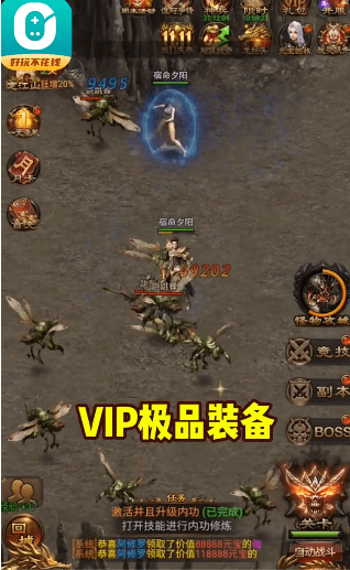 0元玩游戏盒子官方版3