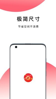 波波浏览器极速版2.0.04