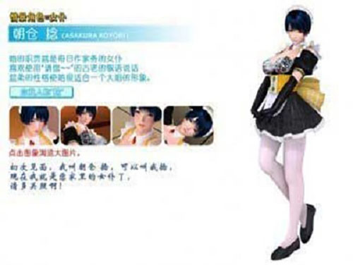 波动少女23