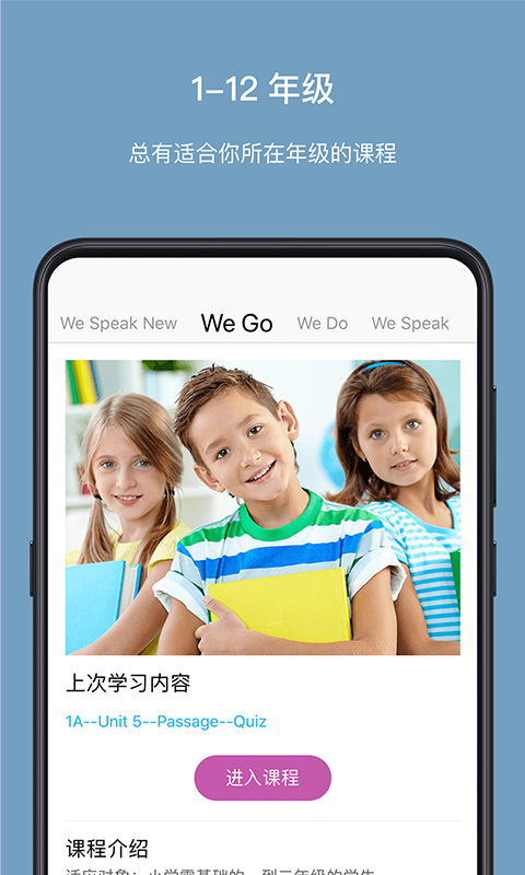 we speak最新版2