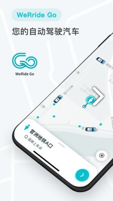 weridego官网4