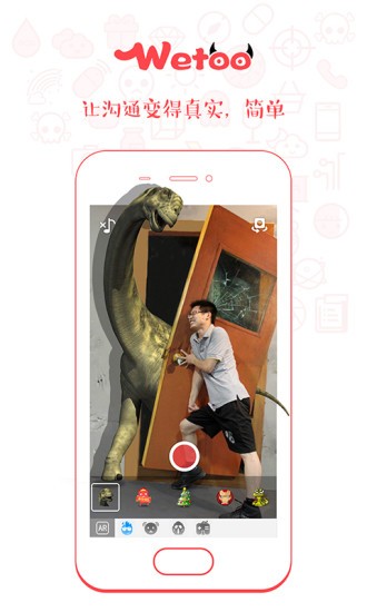 wetooapp2