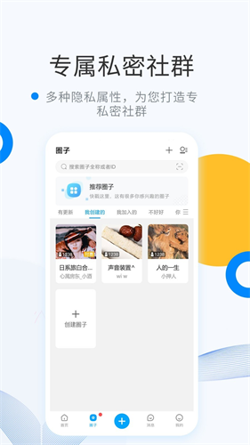 wemelink网页版登录3