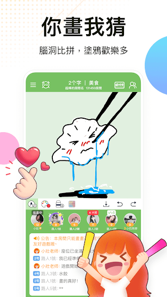weplay线上桌游游官网1