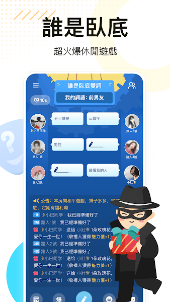 weplay线上桌游游官网2