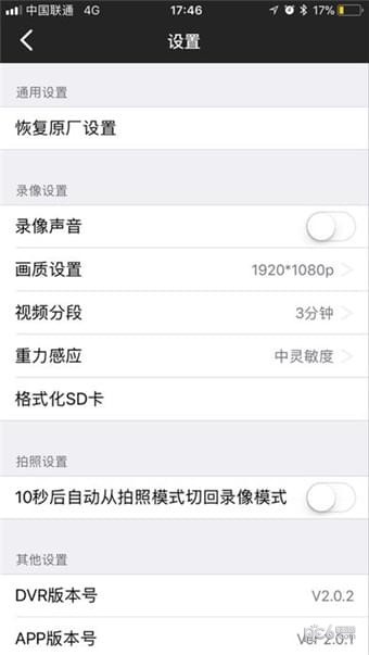 WEY智拍官方2