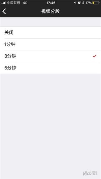 WEY智拍app1