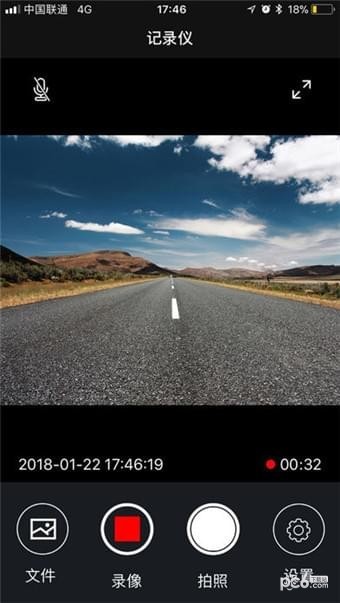 WEY智拍app3