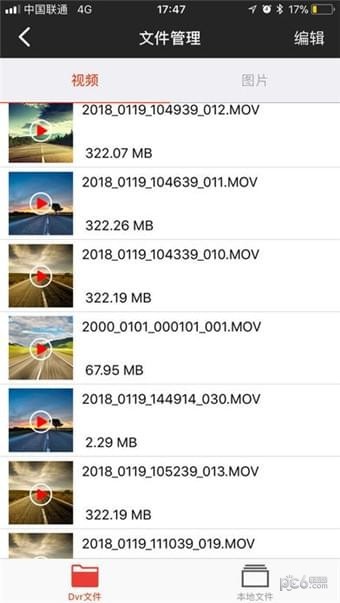 WEY智拍app4
