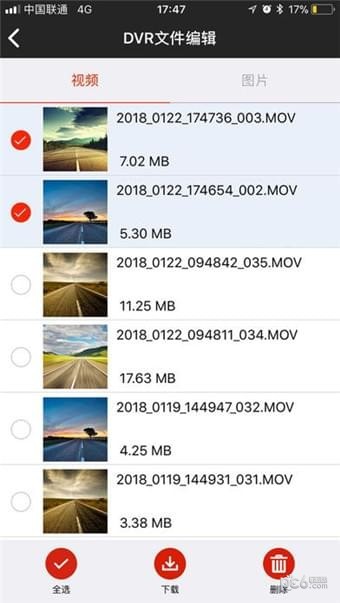 WEY智拍app5