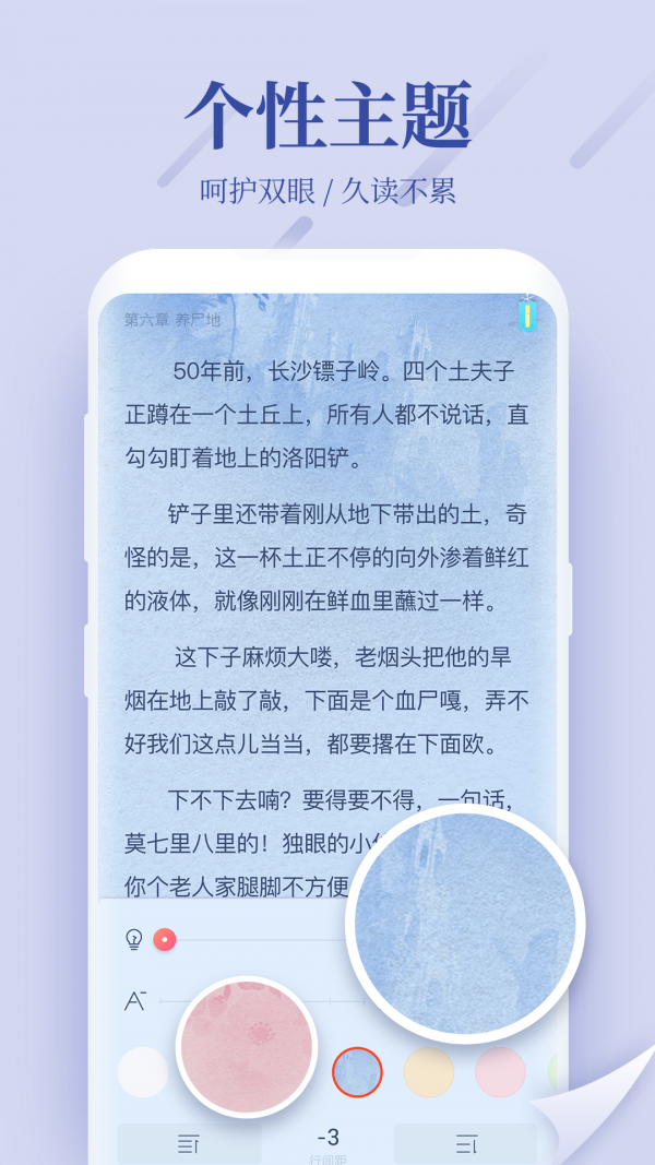 wf小说网4